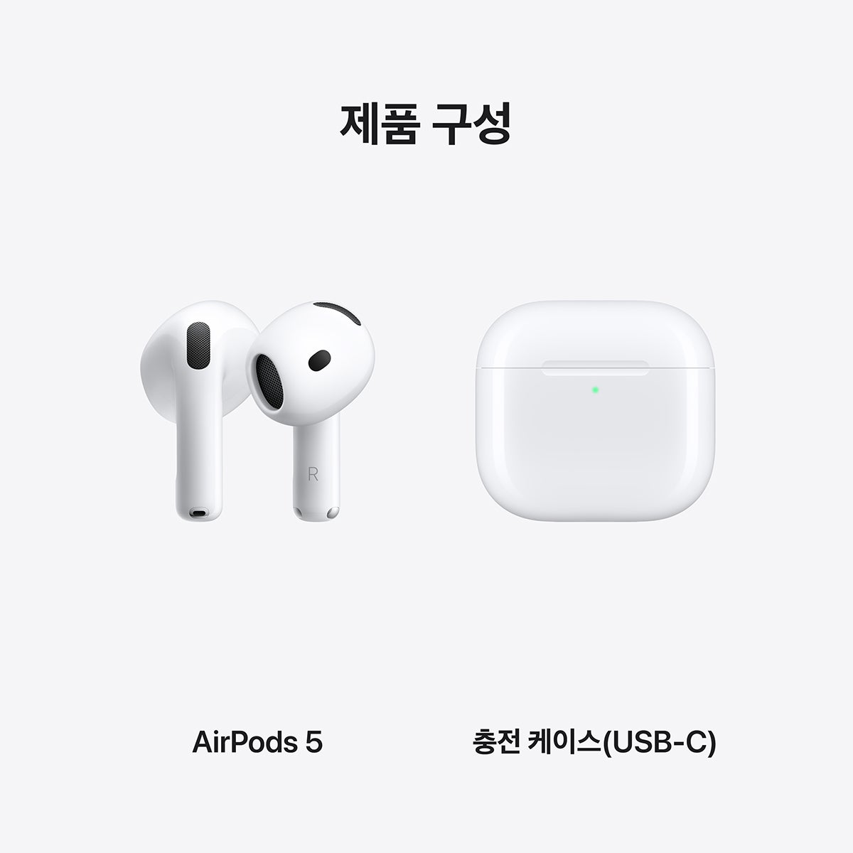 Apple 에어팟 5세대 Apple 에어팟 5세대