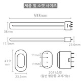 오스람 둘룩스 L램프 55W ５개,주광색