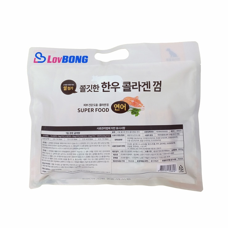 LovBONG 애견용 쫄깃한 한우 콜라겐 껌 연어 800g LovBONG 애견용 쫄깃한 한우 콜라겐 껌 연어 800g