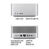 Apple 맥 스튜디오 M5 Max, CPU 18, GPU 32, 36GB, 512GB Apple 맥 스튜디오 M5 Max, CPU 18, GPU 32, 36GB, 512GB