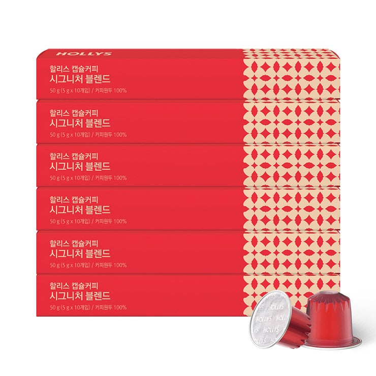 할리스 네스프레소 호환 캡슐 커피 60P - 버라이어티팩 할리스 네스프레소 호환 캡슐 커피 60P - 버라이어티팩