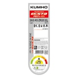 금호 엑스타 PS71 265/45R20 XL 108Y