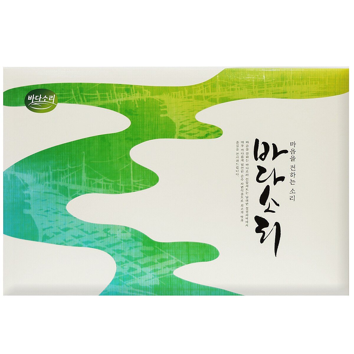 바다소리 특선 1호 선물세트
