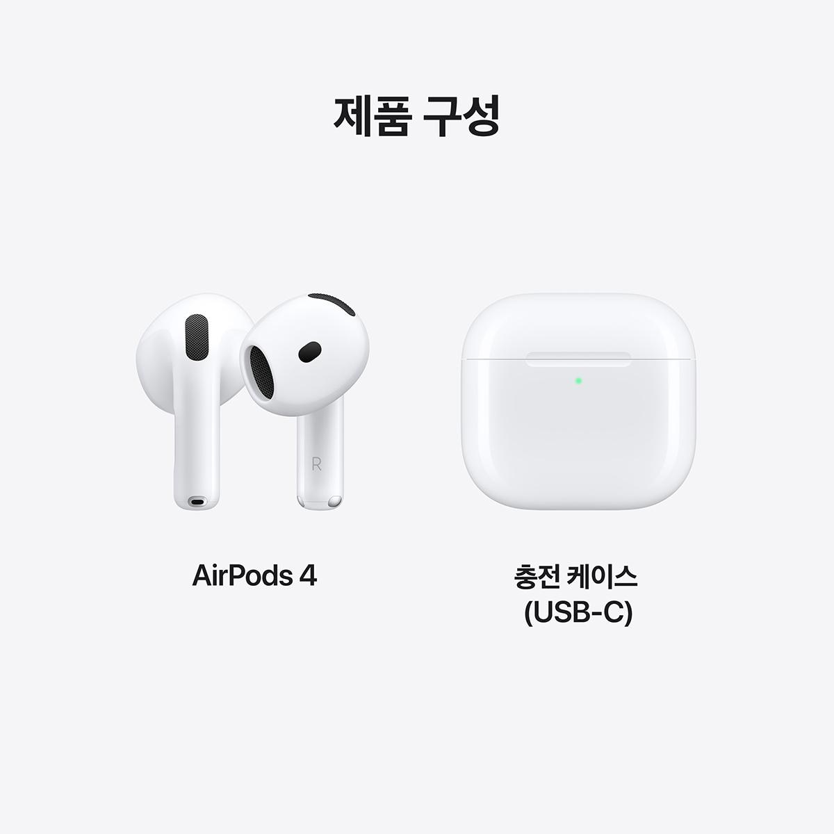 Apple 에어팟(4세대)