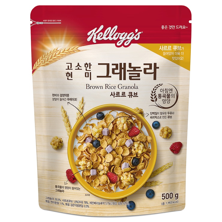 켈로그 현미 그래놀라 시리얼 500g x 2개 Costco 코리아