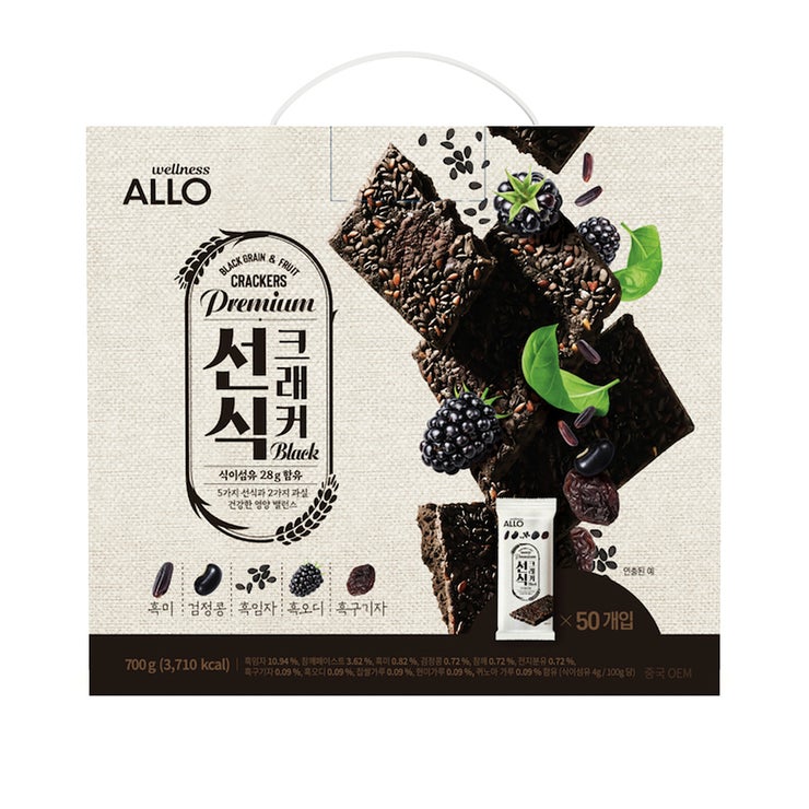 Allo 선식 크래커 블랙 700g / 14g x 50 Allo 선식 크래커 블랙 700g / 14g x 50