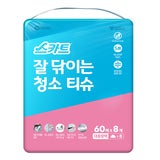 스카트 잘 닦이는 청소 티슈 60매 x 8팩