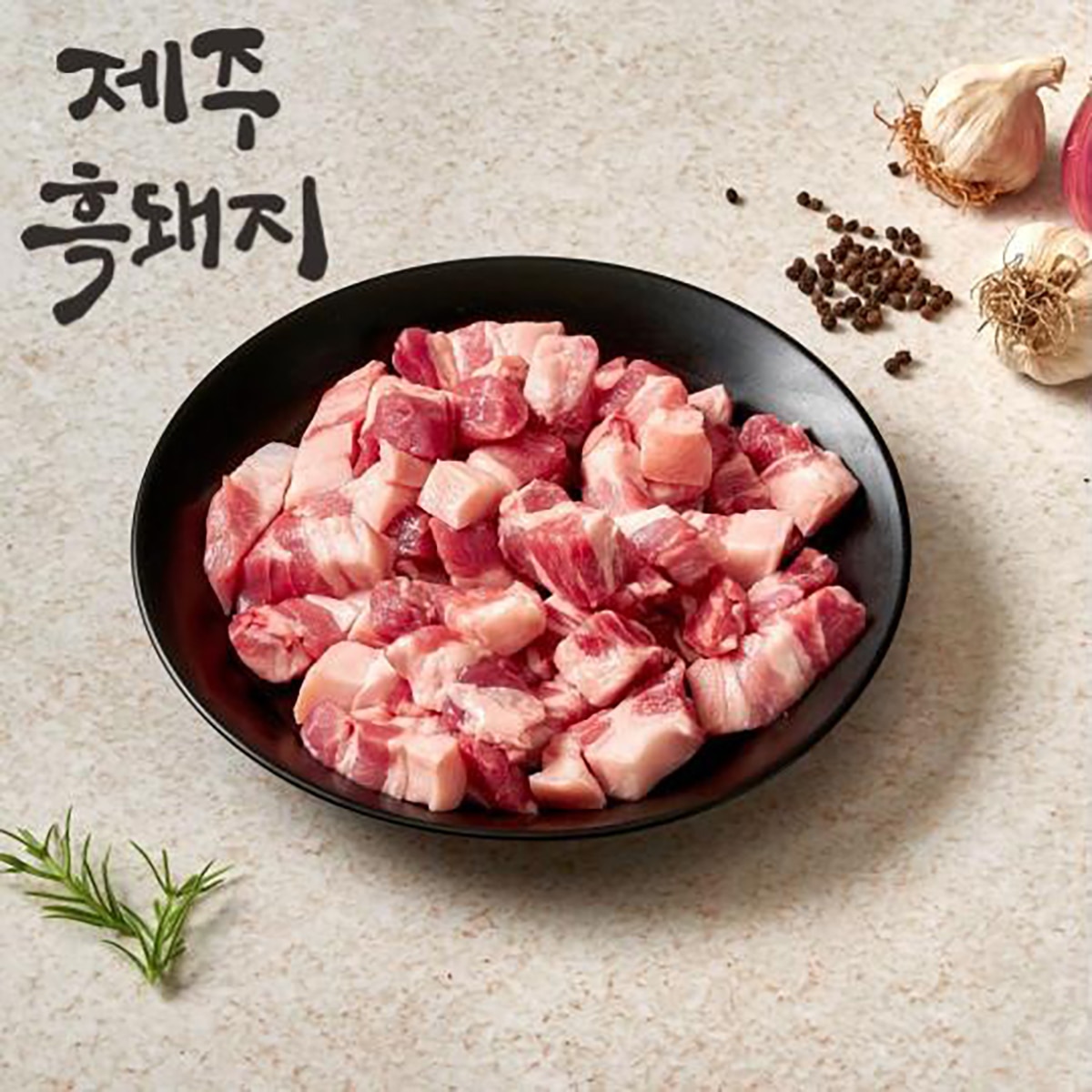 제주흑돼지 삼겹살로스+목심로스+찌개 (1.6kg)