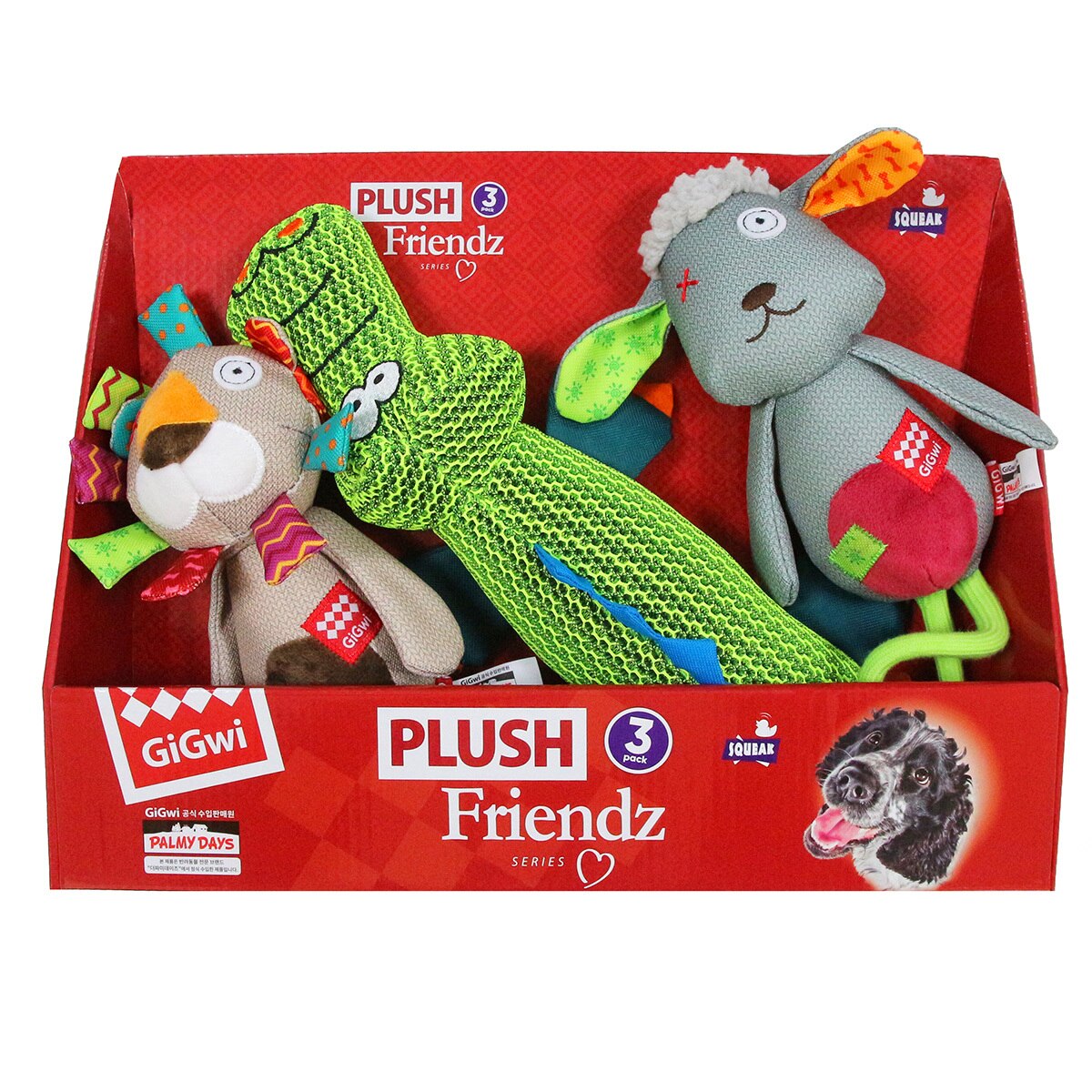 기그위 3종 애견인형 세트 악어인형 코스트코 코리아