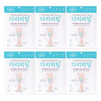 메디힐리 다리피팅 2입 X 6