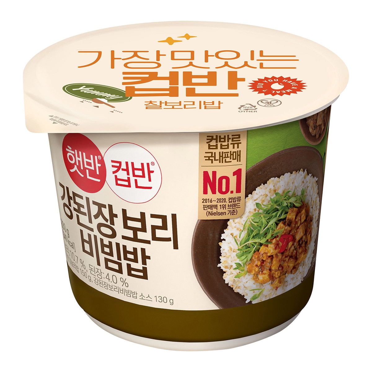 CJ 햇반 컵반 강된장 보리 비빔밥 280g x 8