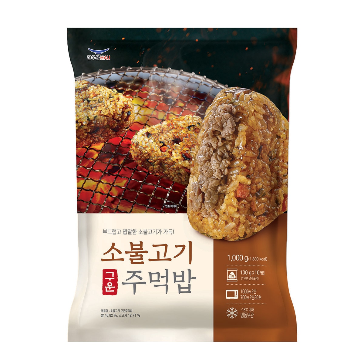 한우물 구운주먹밥 3종 100g x 30 - 참치마요 x 10 + 소불고기 x 10 + 치즈닭갈비 x 10