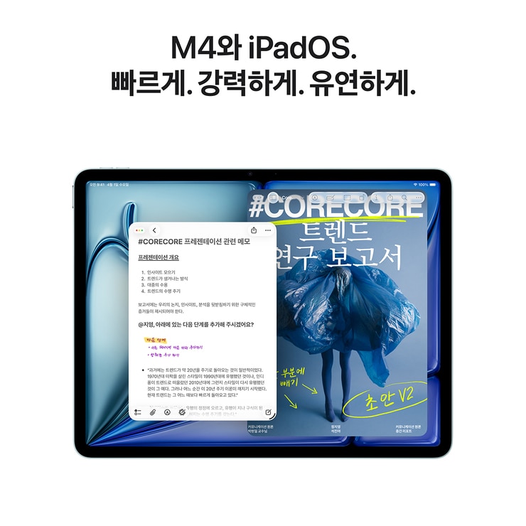 Apple 아이패드 에어 13 M4 Wifi 256GB 퍼플