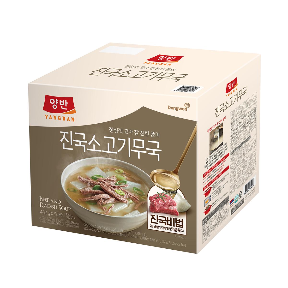 동원양반진국소고기무국 460g x 5