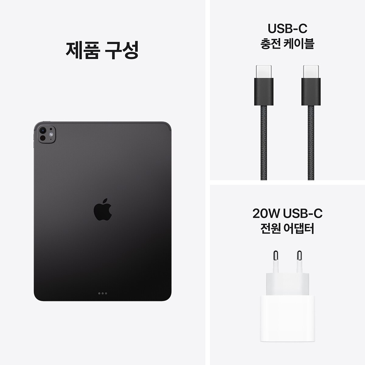 Apple 아이패드 프로 13 M5 Wifi 256GB 스페이스 블랙 Apple 아이패드 프로 13 M5 Wifi 256GB 스페이스 블랙