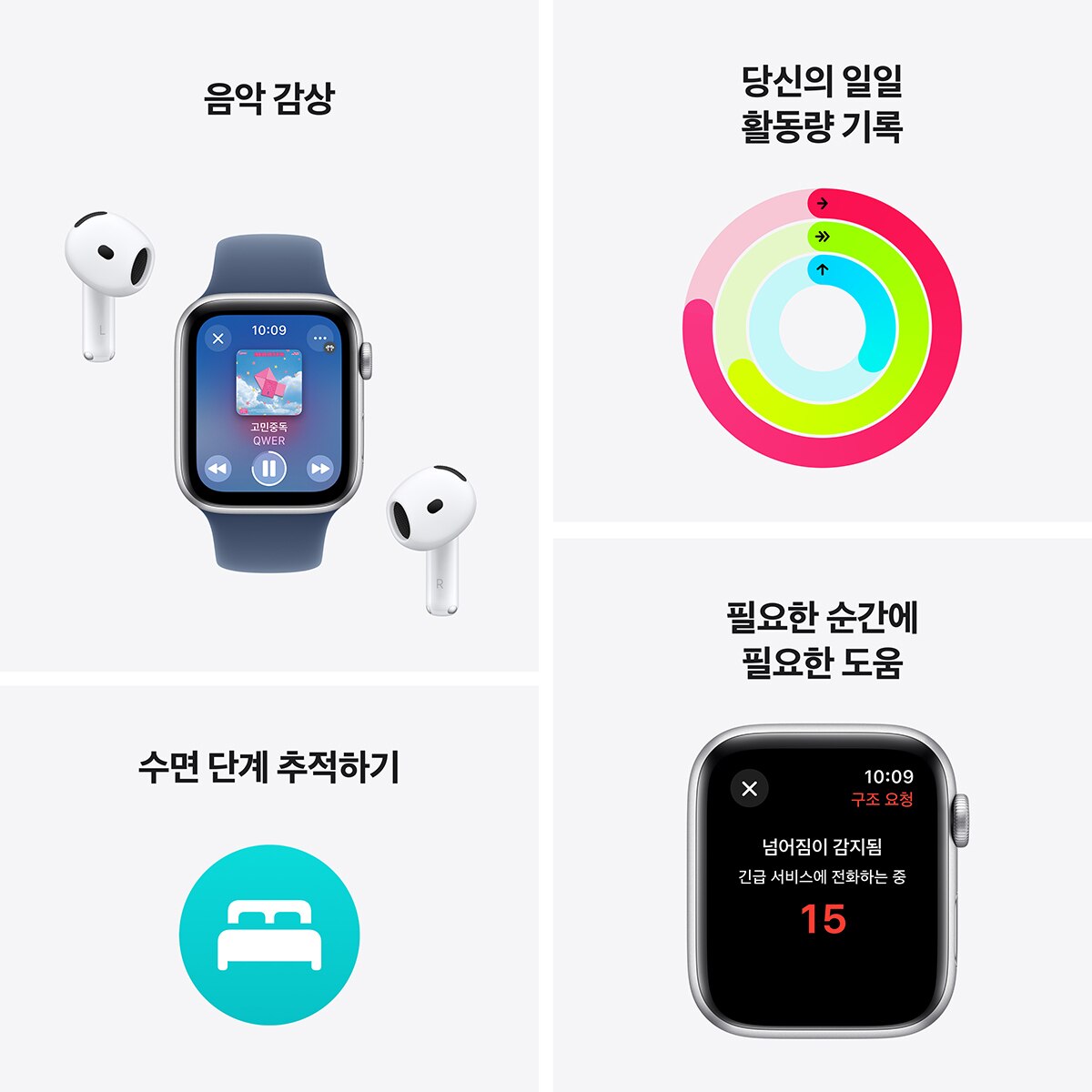 Apple 워치 SE GPS 40mm 미드나잇 알루미늄 스포츠 밴드 - S/M