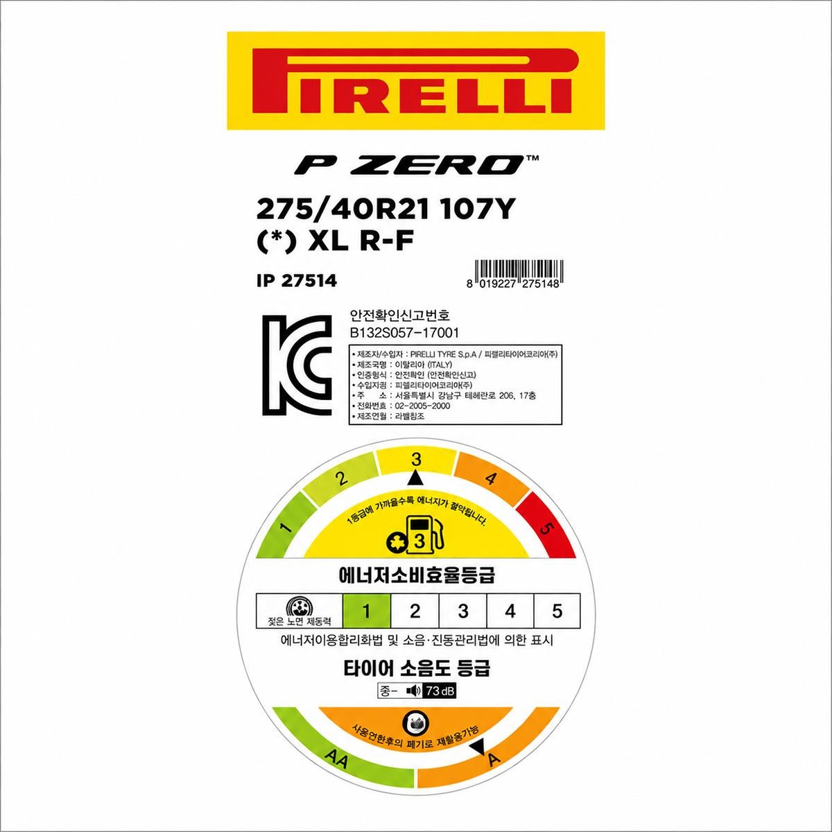 피렐리 피제로 275/40R21 107Y XL 피렐리 피제로 275/40R21 107Y XL