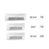 삼성 시스템 에어컨 159.3m ² 단배관 (48PY)