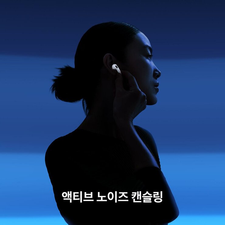 Apple 에어팟(4세대, 액티브 노이즈 캔슬링)