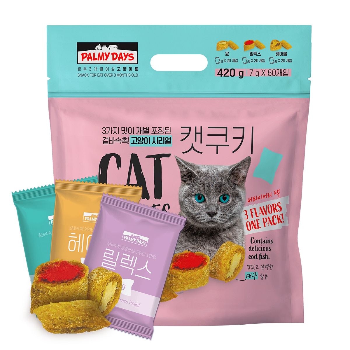 파미데이즈 캣쿠키 고양이 시리얼 7g x 60 (이뮨 / 릴렉스 / 헤어볼) 파미데이즈 캣쿠키 고양이 시리얼 7g x 60 (이뮨 / 릴렉스 / 헤어볼)