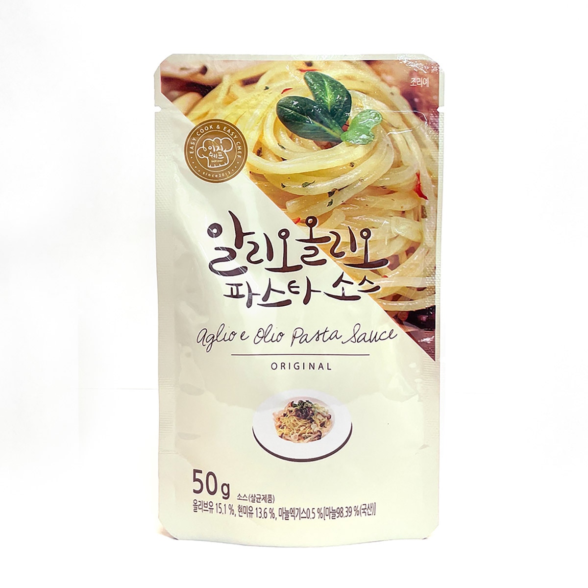 알리오 오리오 파스타 만들기 소스 올리브오일 파스타 만들기 마늘파스타오일 스파게티 만드는 법 8