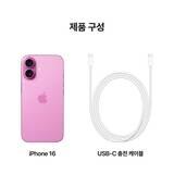 Apple 아이폰 16 128GB 핑크