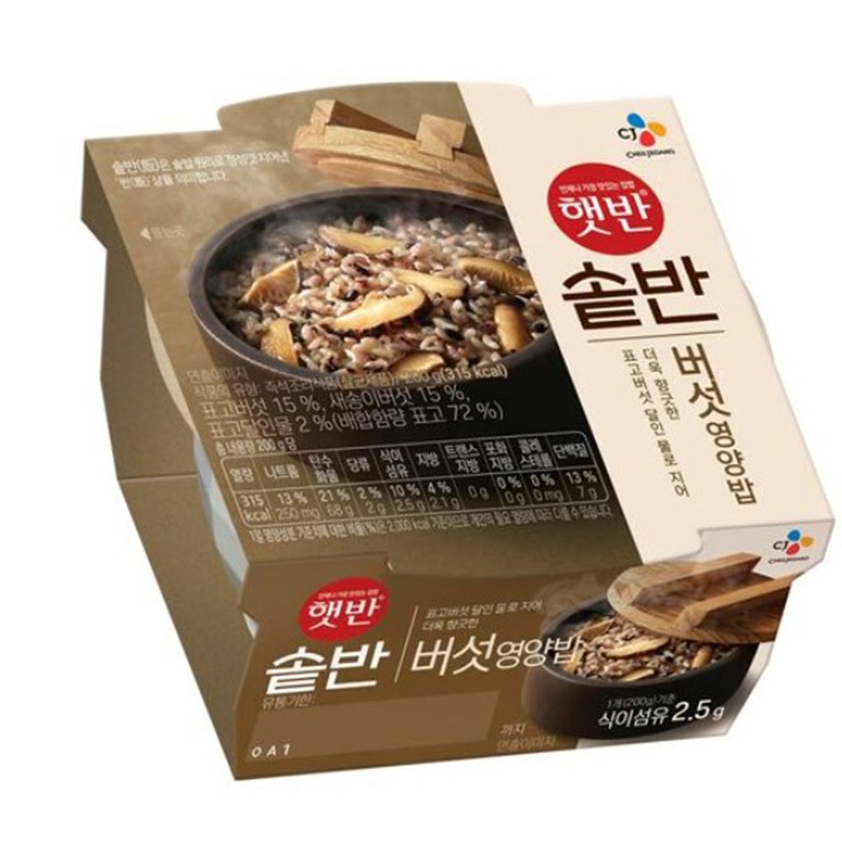 햇반 솥반 버섯영양밥 200g  x  8