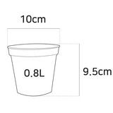플라스틱 소형 화분 10cm 25개, 오렌지
