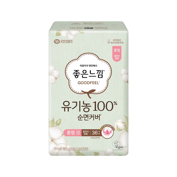 좋은느낌 유기농100%순면 울트라슬림 소32x5/중36x4 - 중형
