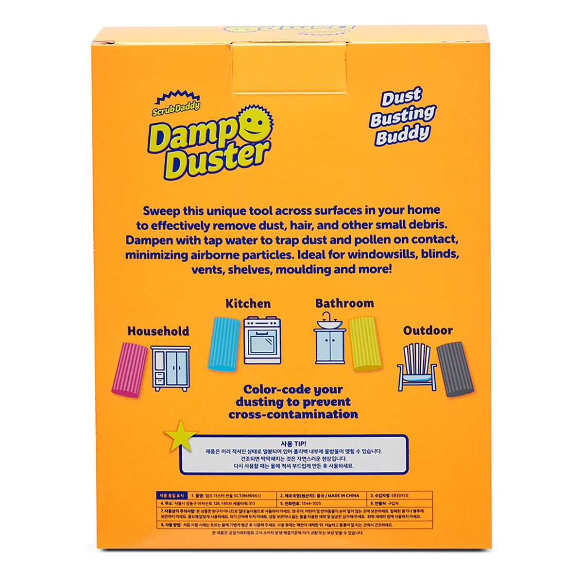 스크럽대디 댐프 더스터 먼지 흡착 스펀지 5입