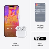 Apple 에어팟 5세대 Apple 에어팟 5세대