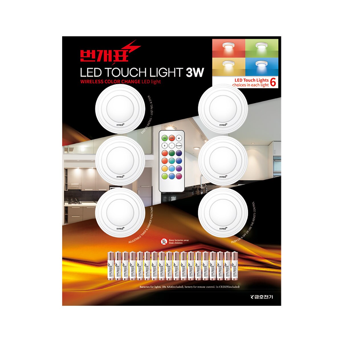 LED 6 led-6