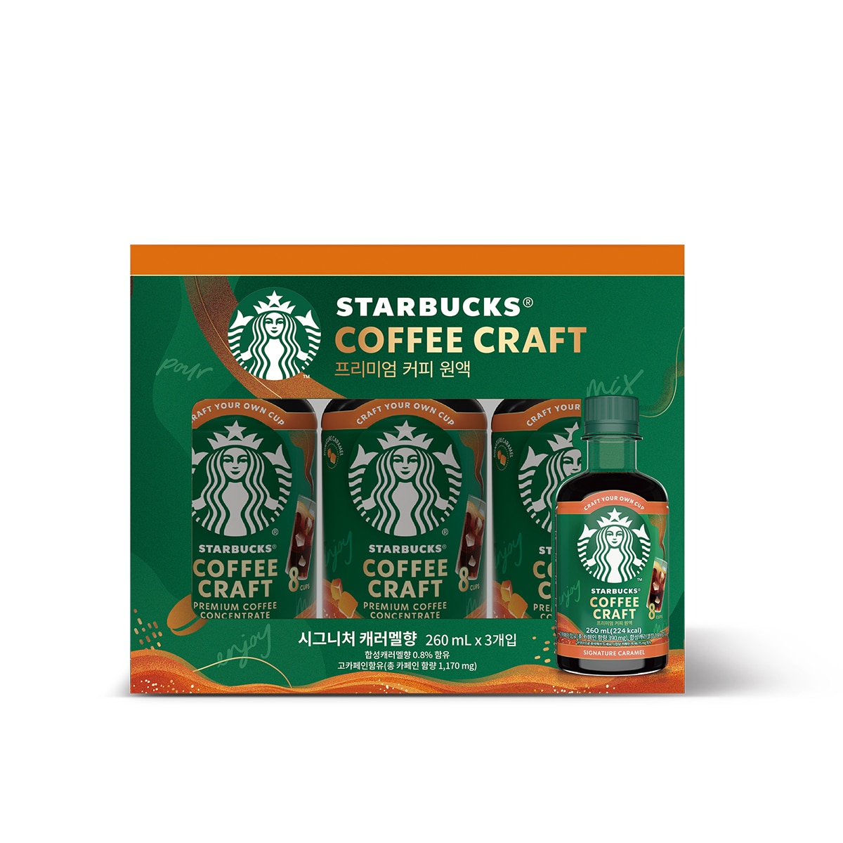 스타벅스 커피 크래프트 시그니처 캐러멜 260ml x 3 스타벅스 커피 크래프트 시그니처 캐러멜 260ml x 3