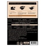 연타발소곱창전골1320g x 2
