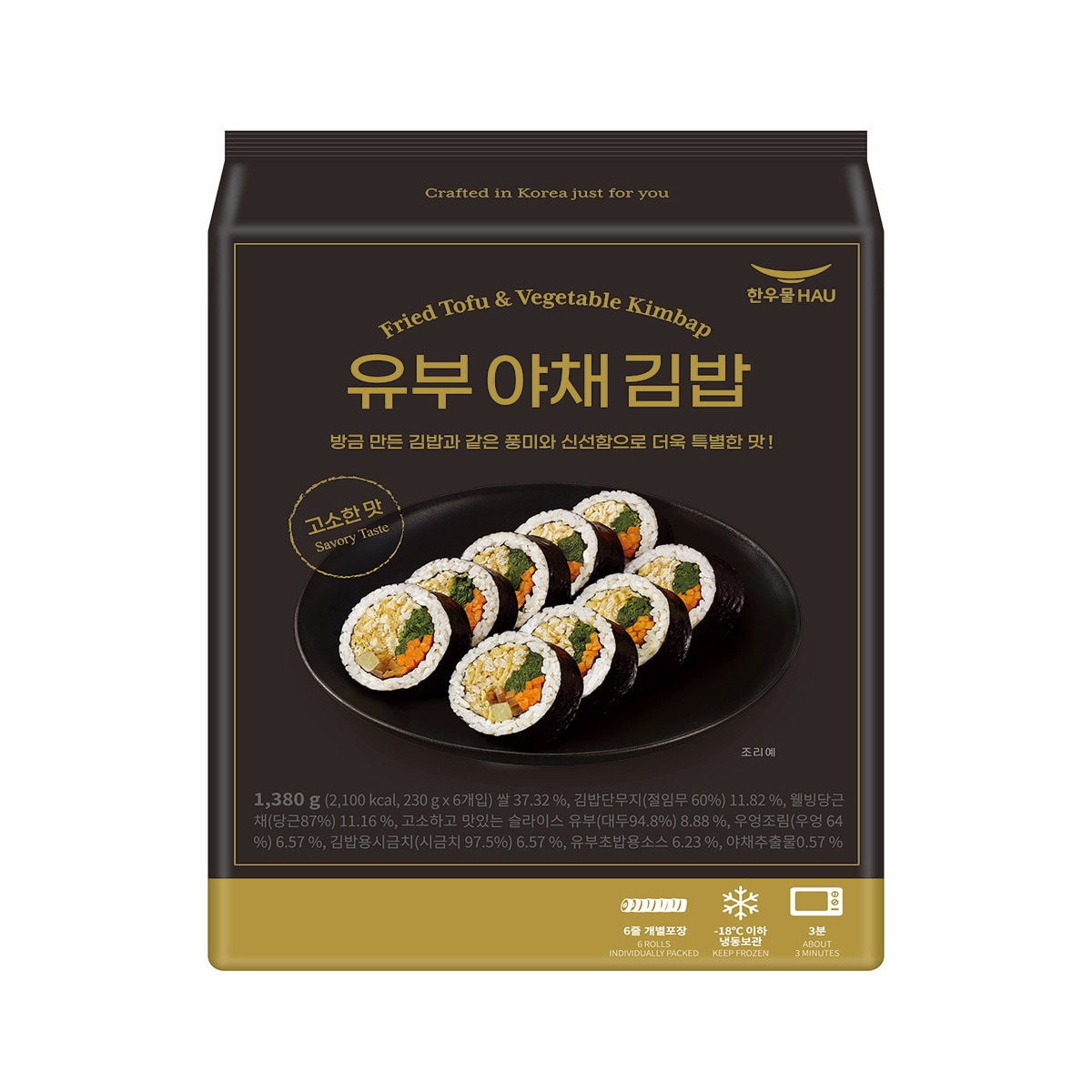 한우물 유부야채 김밥 230g x 6 x 2