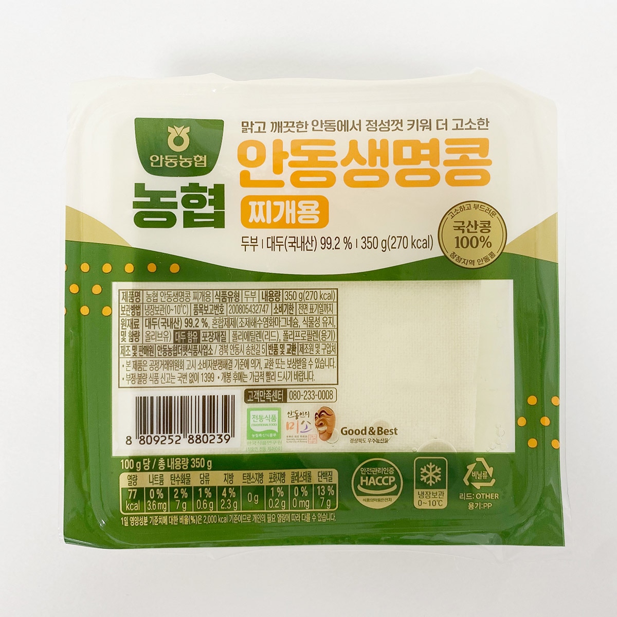 안동 부침 두부 350g x 4 + 찌개용 두부 350g x 4