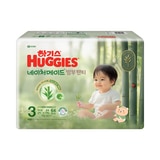 하기스 네이처메이드 밤부 팬티형 3단계 64 x 2