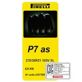 피렐리 신투라토 P7 올시즌 275/35R21 103V XL 피렐리 신투라토 P7 올시즌 275/35R21 103V XL