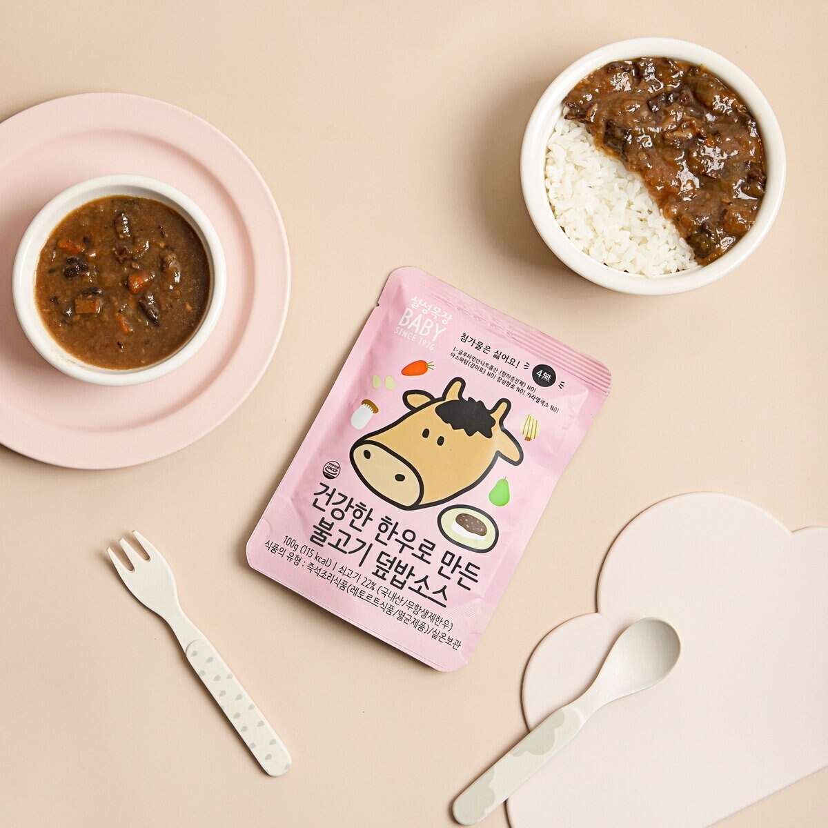 설성목장한우불고기+로제토마토 덮밥소스 100g x 8