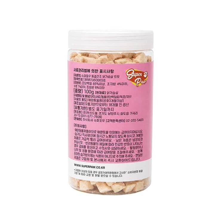 슈퍼포우 동결건조 트릿 닭가슴살 100g x 3