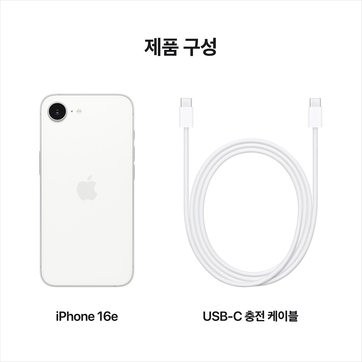 Apple 아이폰 16e 128GB 화이트
