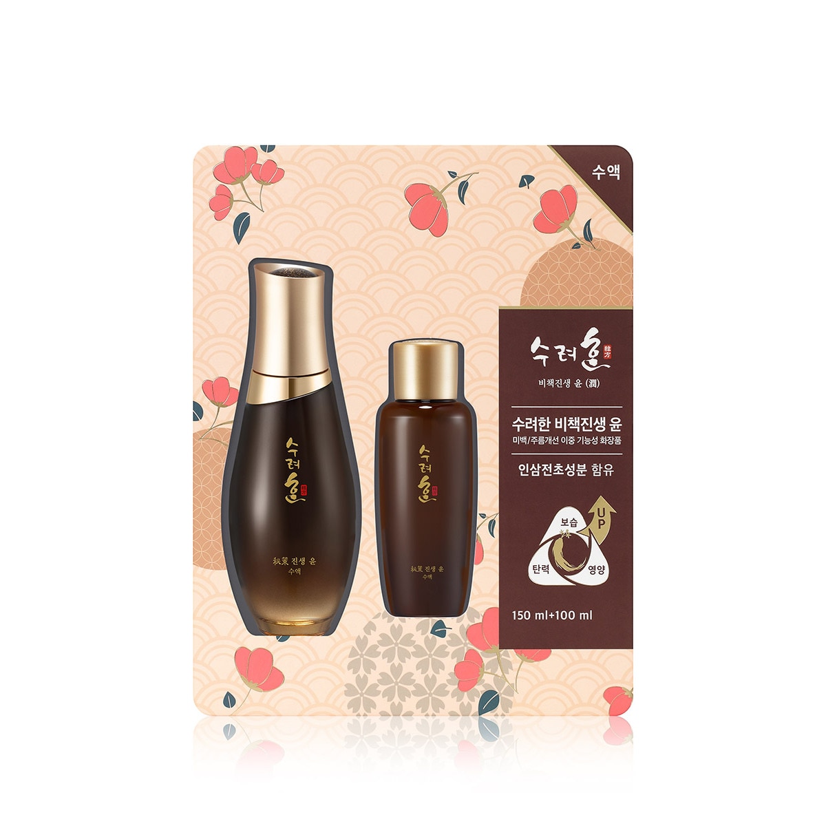 수려한 비책진생 윤 수액150ml + 100ml