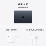 Apple 맥북 에어 15 M5 512GB 미드나이트