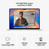 Apple 맥북 에어 15 M4 256GB 실버