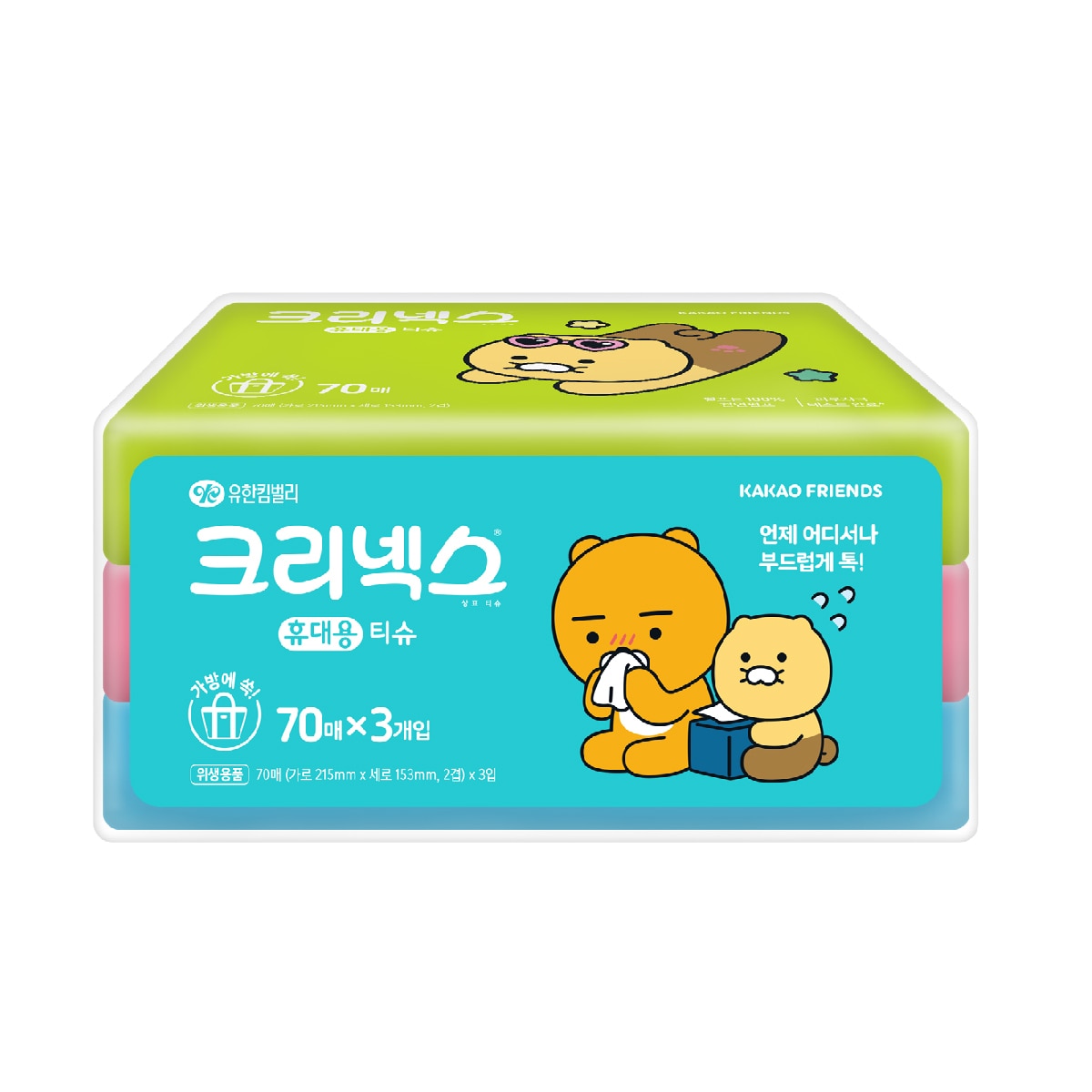 크리넥스 카카오 여행용 티슈 70매 x 3 x 14팩
