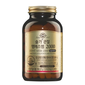 솔가관절엠에스엠2000