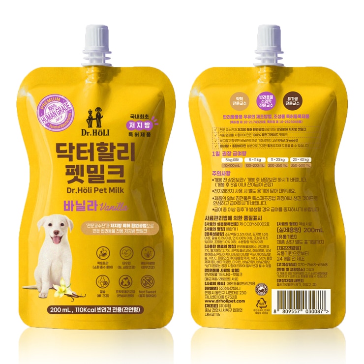 닥터할리 펫밀크 바닐라 200ml x 10 /최소 구매 2 닥터할리 펫밀크 바닐라 200ml x 10 /최소 구매 2