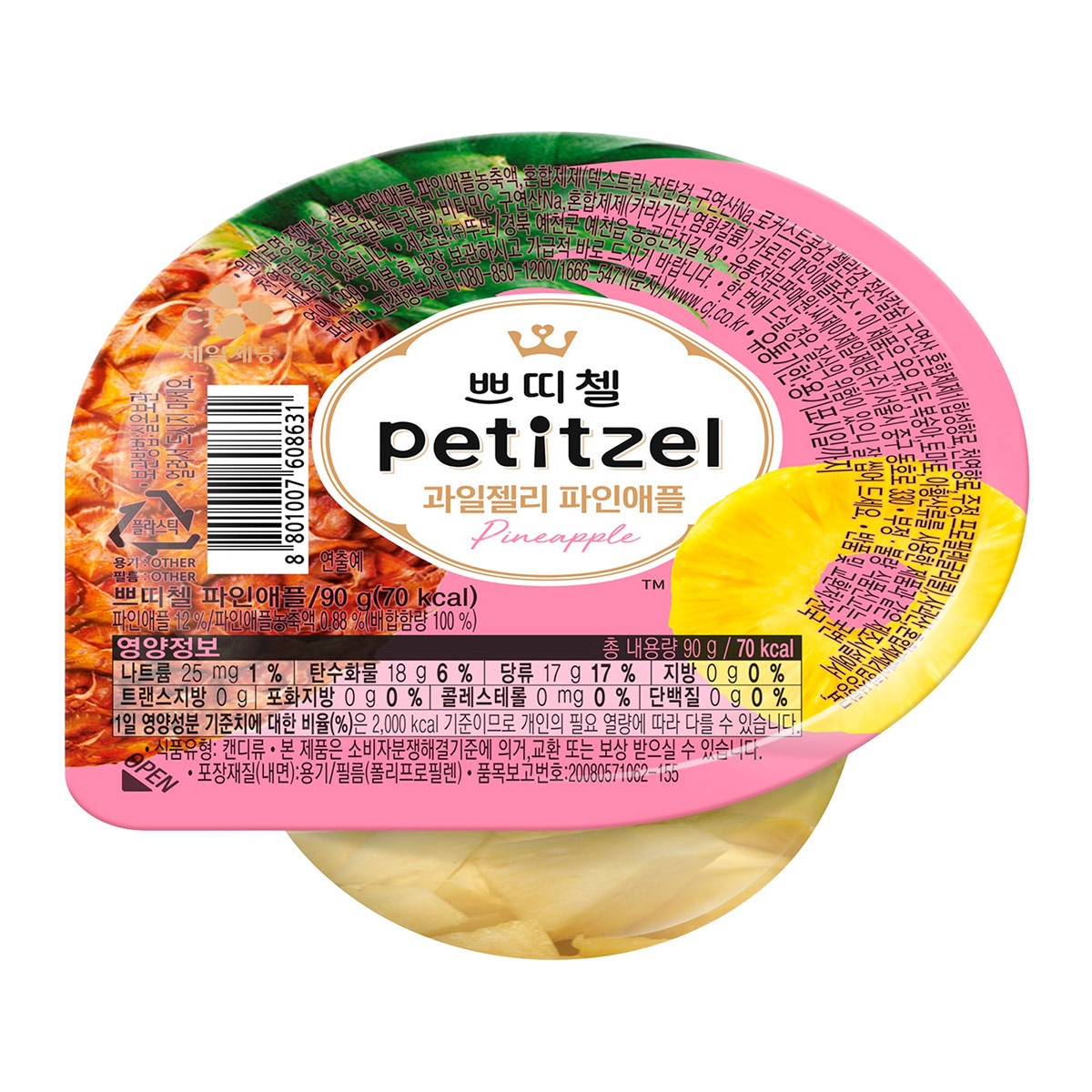 Petitzel 쁘띠첼젤리5400g (90g x 60)