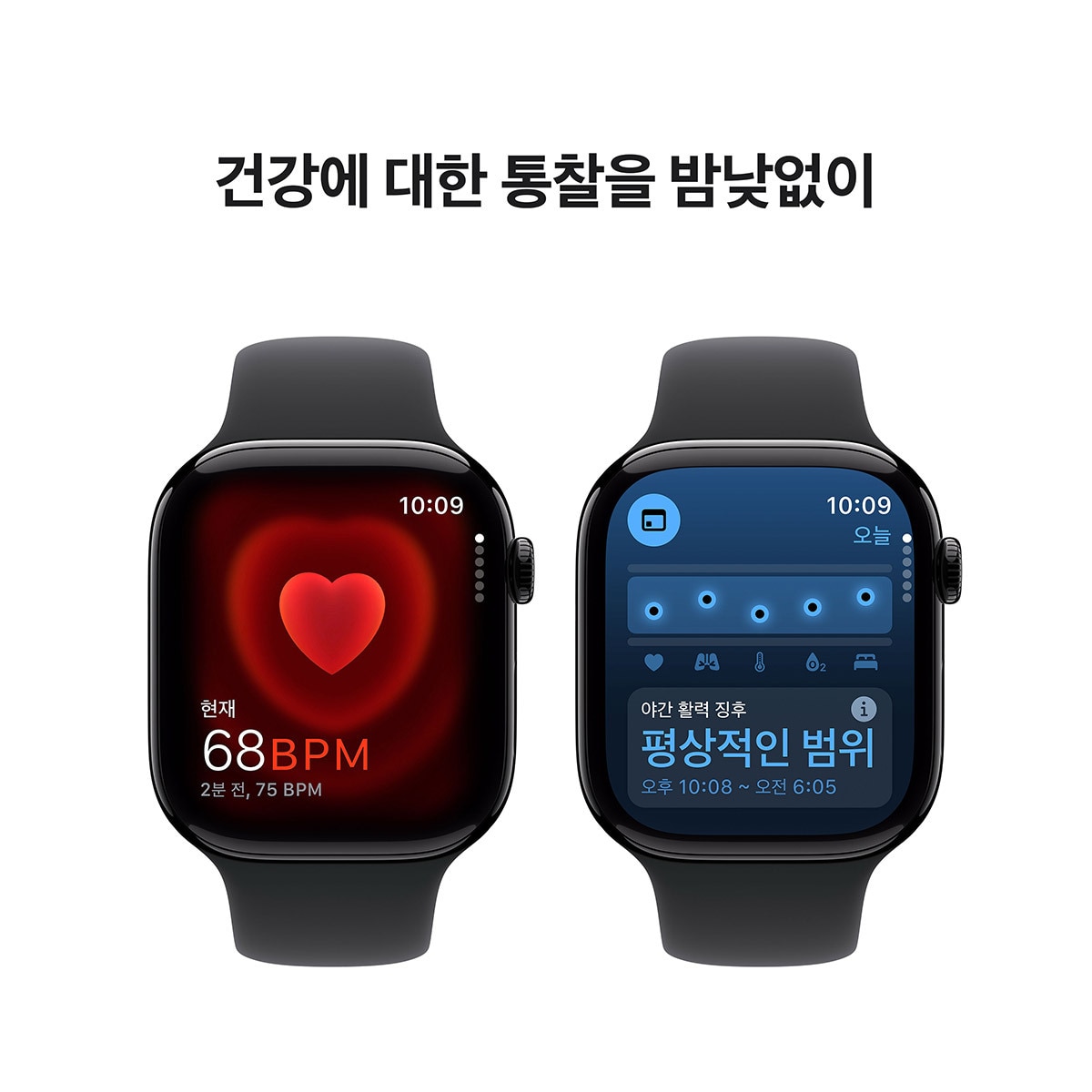 Apple 워치 10 46mm 제트블랙 블랙 스포츠 밴드 - M/L
