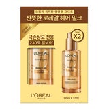 로레알 헤어 밀크 90ml x 2개 로레알 헤어 밀크 90ml x 2개